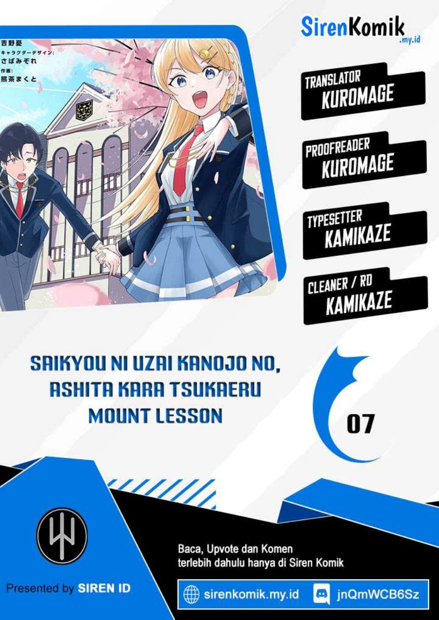 saikyou-ni-uzai-kanojo-no-asu-kara-tsukaeru-mount-lesson - Chapter: 7