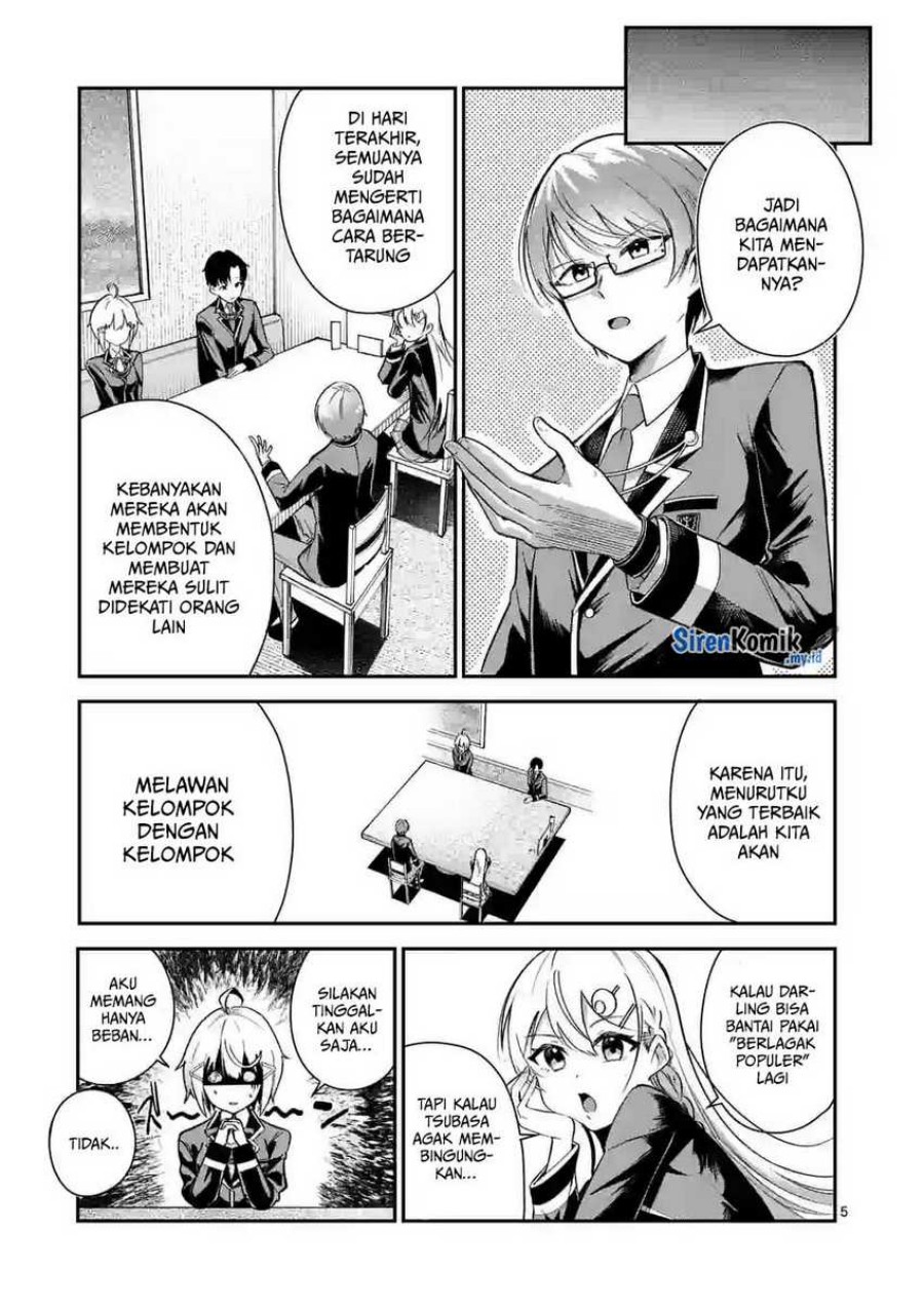 saikyou-ni-uzai-kanojo-no-asu-kara-tsukaeru-mount-lesson - Chapter: 7