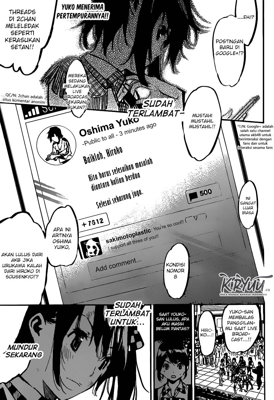 akb49-renai-kinshi-jourei - Chapter: 174