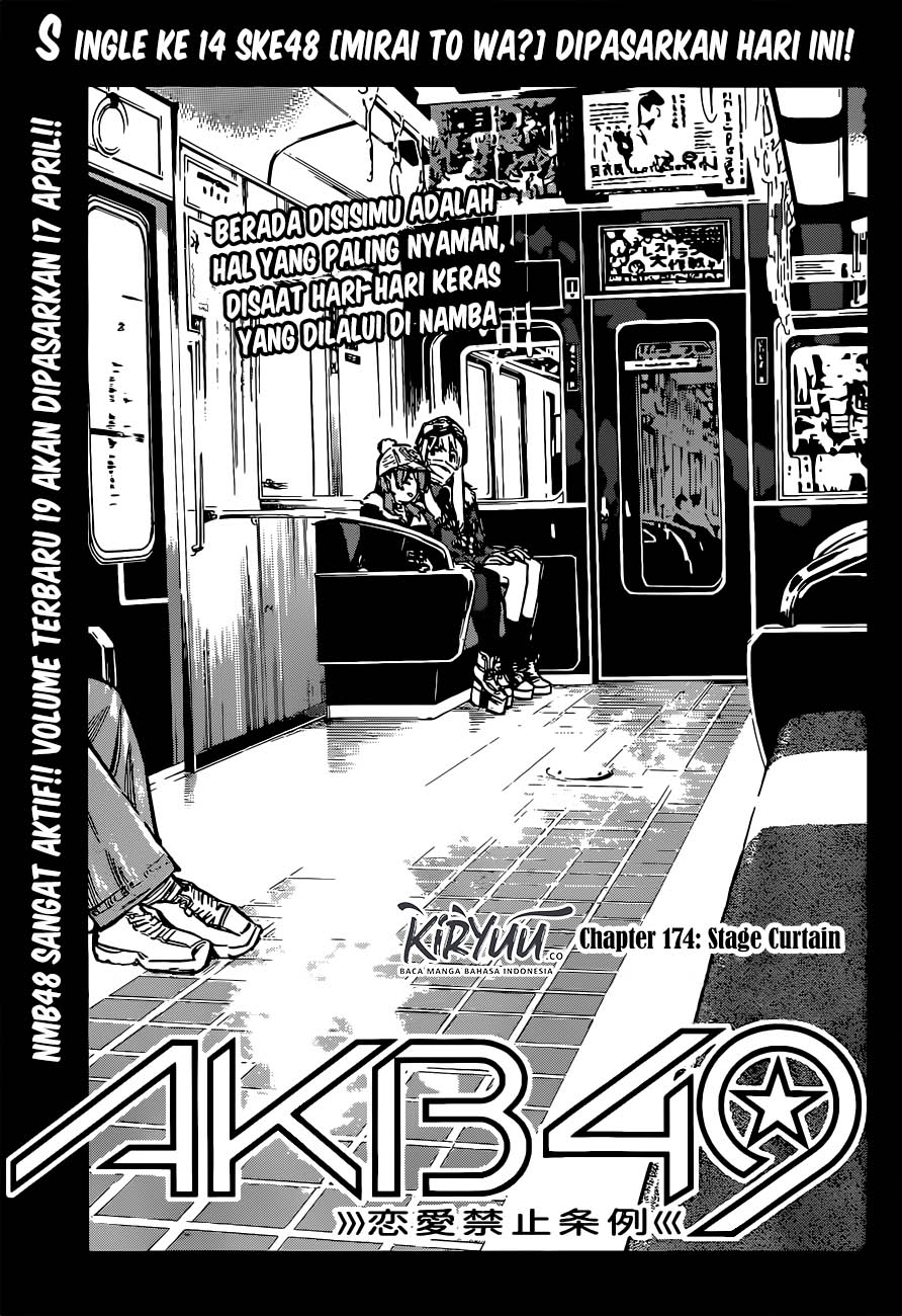 akb49-renai-kinshi-jourei - Chapter: 174