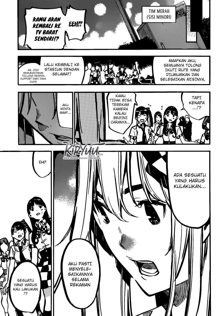 akb49-renai-kinshi-jourei - Chapter: 174