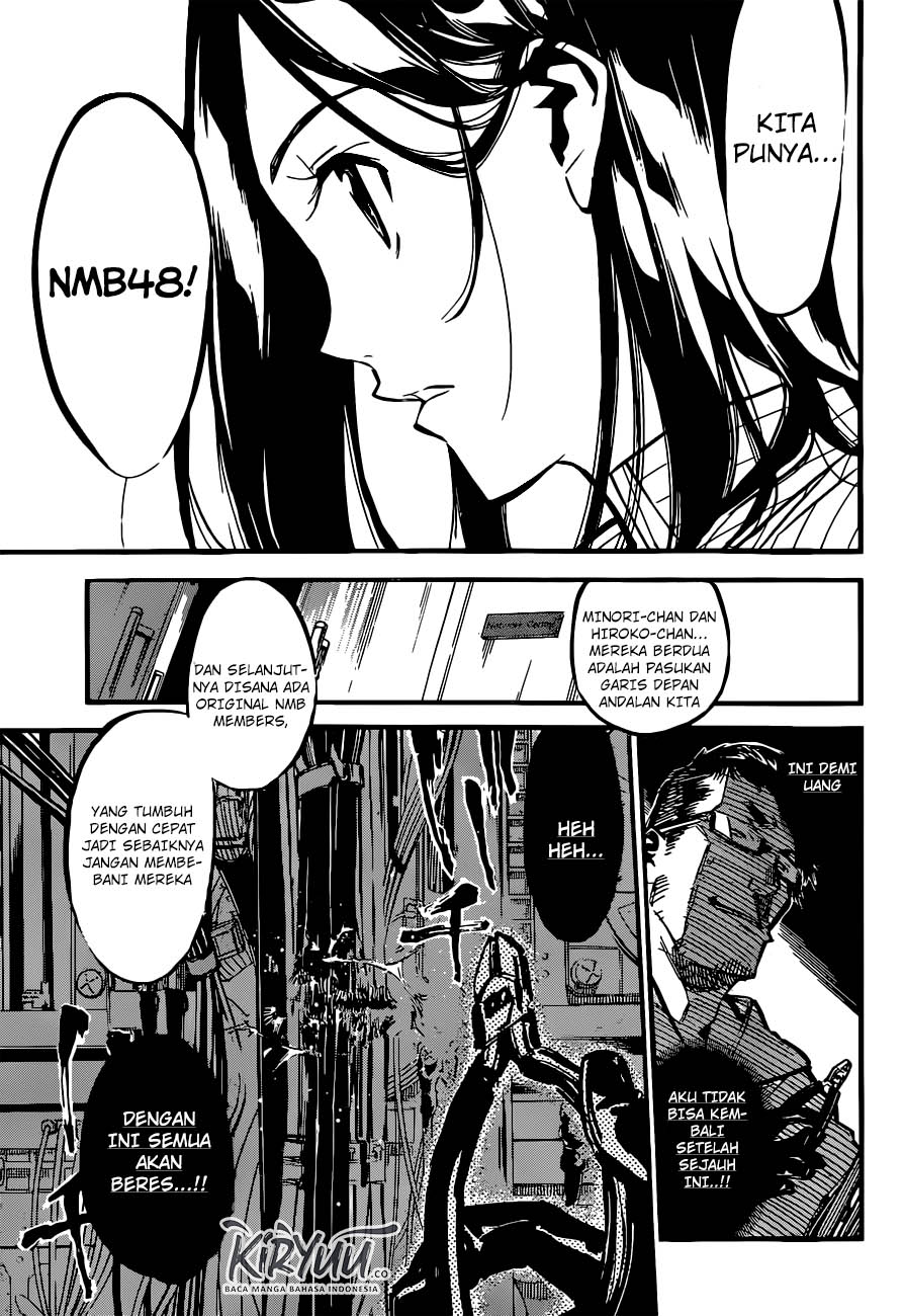 akb49-renai-kinshi-jourei - Chapter: 174