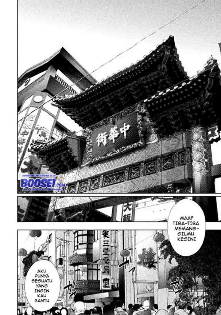 tantei-no-tantei - Chapter: 5