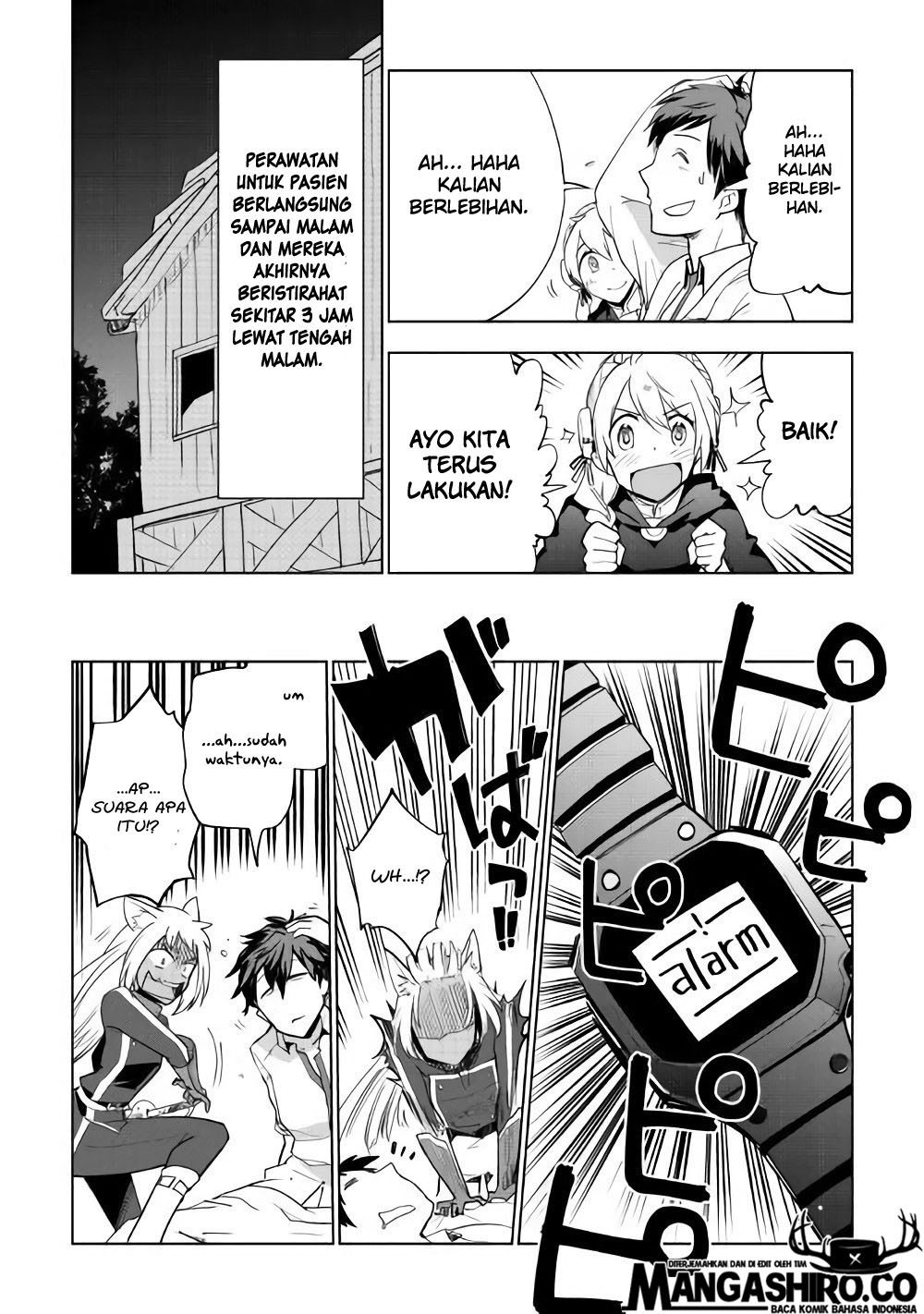 jui-san-no-oshigoto-in-isekai - Chapter: 26