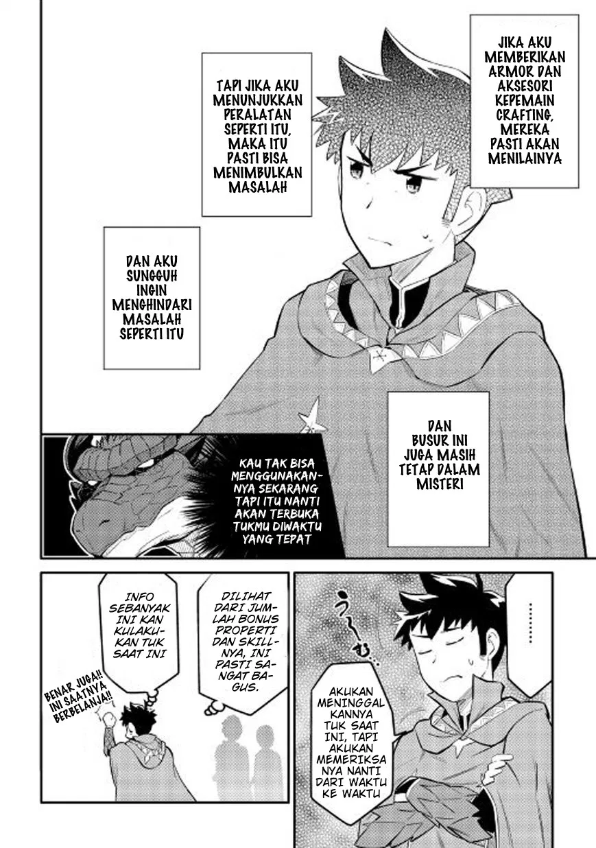 toaru-ossan-no-vrmmo-katsudouki - Chapter: 32