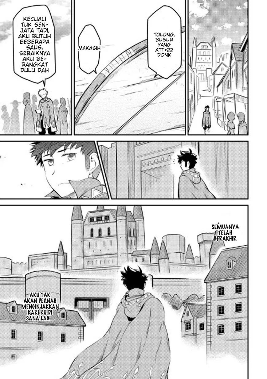 toaru-ossan-no-vrmmo-katsudouki - Chapter: 32