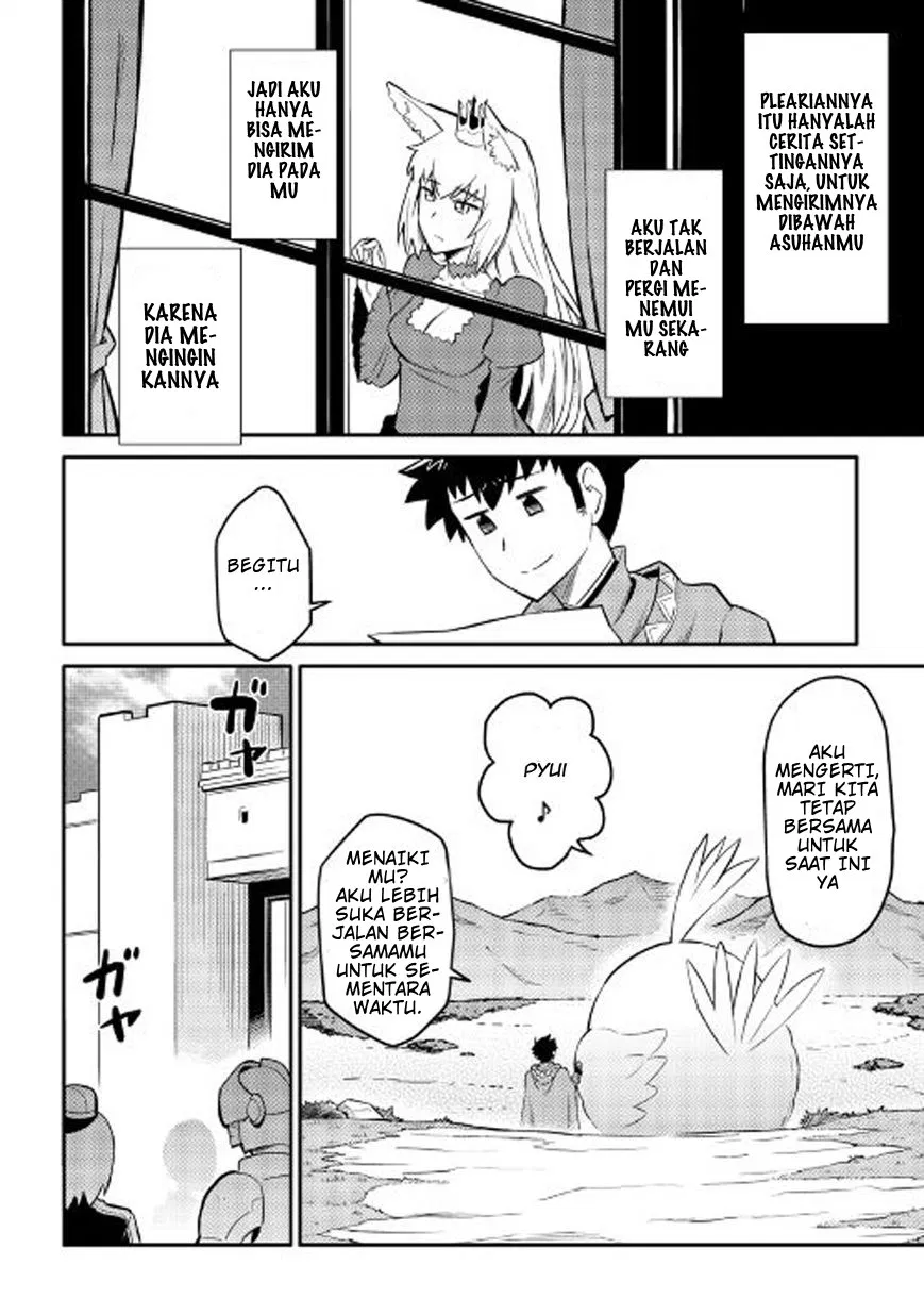 toaru-ossan-no-vrmmo-katsudouki - Chapter: 32