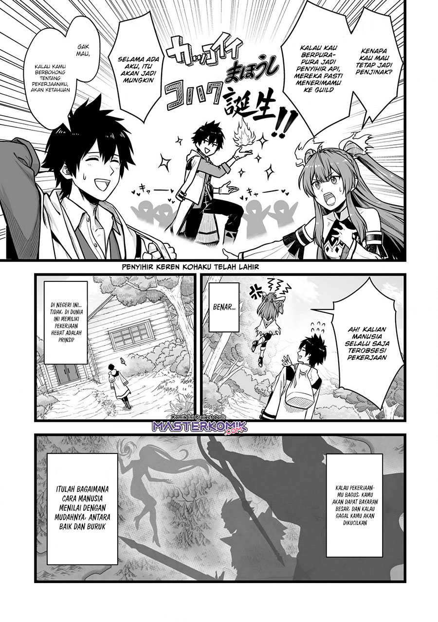 yuiitsu-muni-no-saikyou-tamer - Chapter: 1