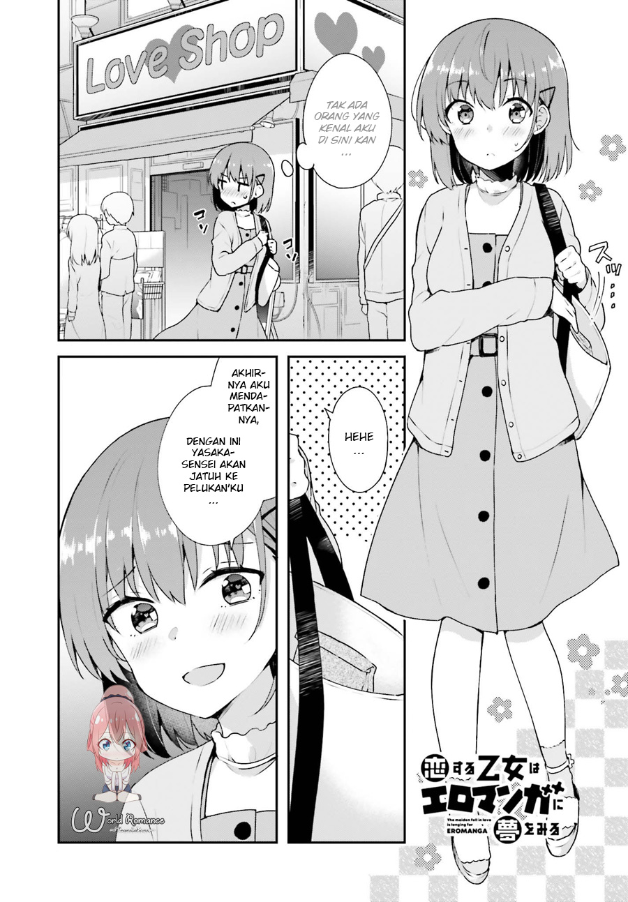 koisuru-otome-wa-eromanga-ni-yume-wo-miru - Chapter: 5