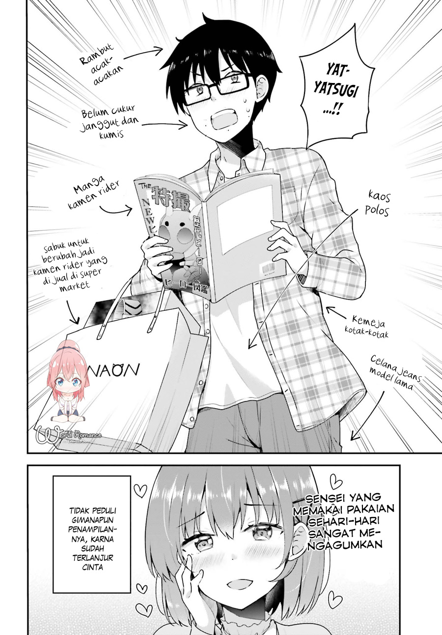 koisuru-otome-wa-eromanga-ni-yume-wo-miru - Chapter: 5