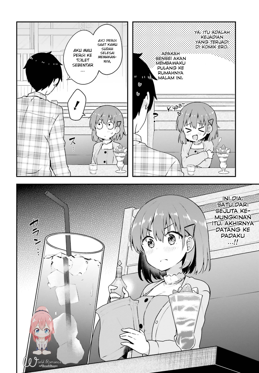 koisuru-otome-wa-eromanga-ni-yume-wo-miru - Chapter: 5