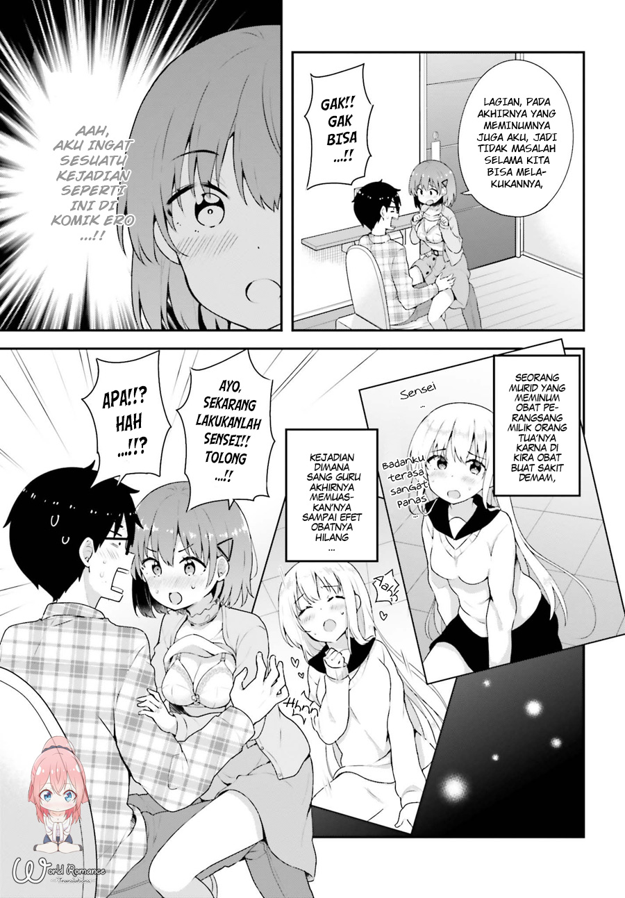 koisuru-otome-wa-eromanga-ni-yume-wo-miru - Chapter: 5