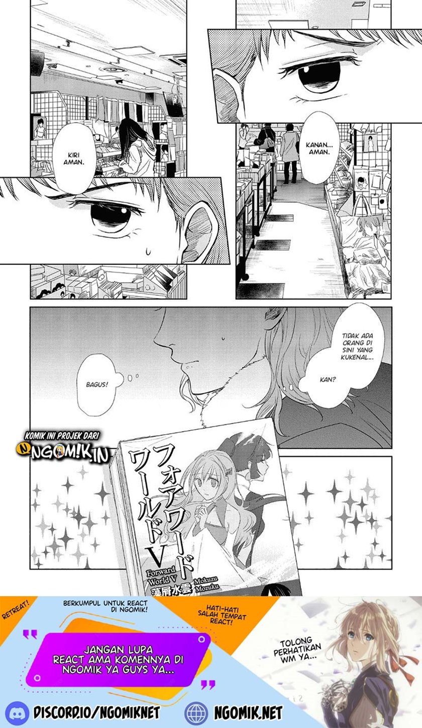 koi-to-yobu-ni-wa-kimochiwarui - Chapter: 30