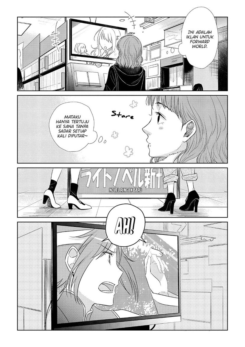 koi-to-yobu-ni-wa-kimochiwarui - Chapter: 30