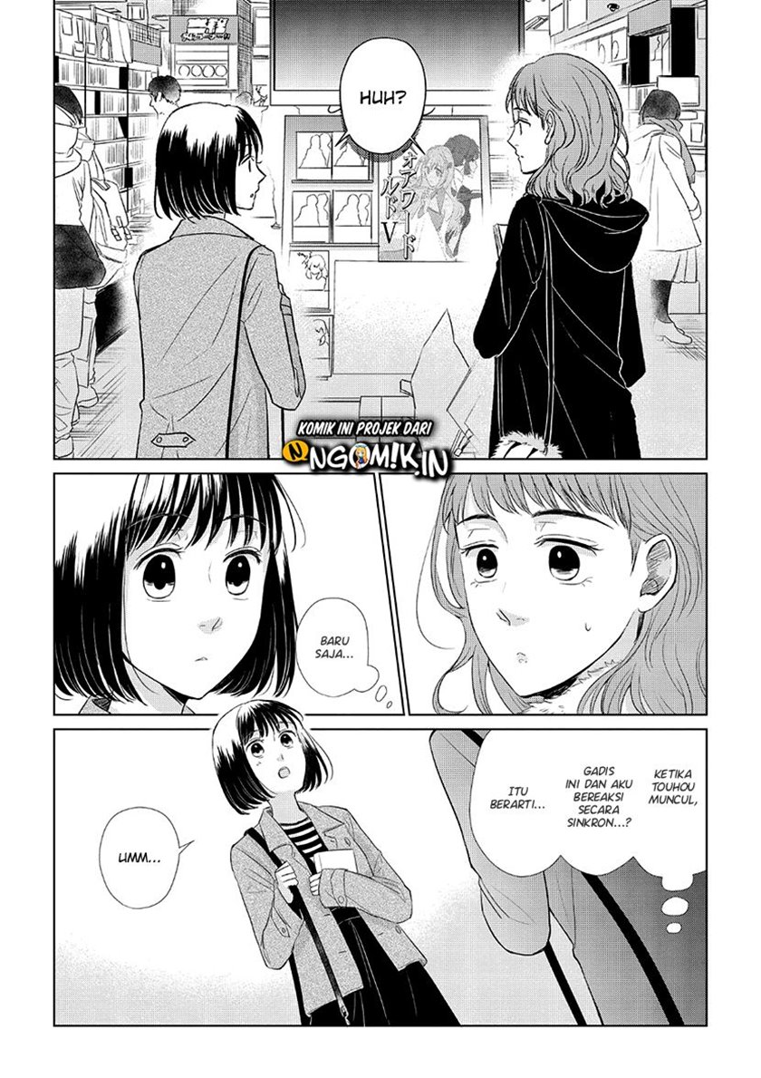 koi-to-yobu-ni-wa-kimochiwarui - Chapter: 30