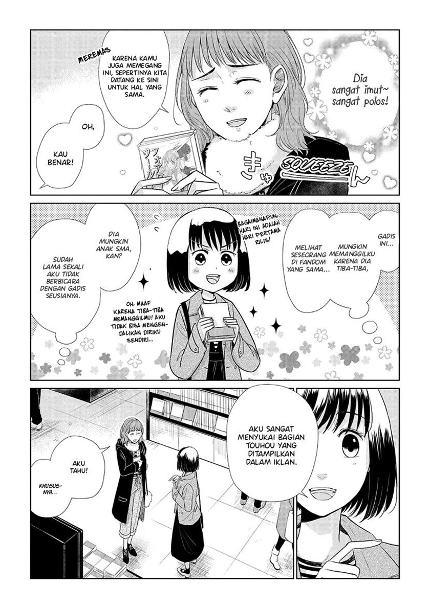 koi-to-yobu-ni-wa-kimochiwarui - Chapter: 30