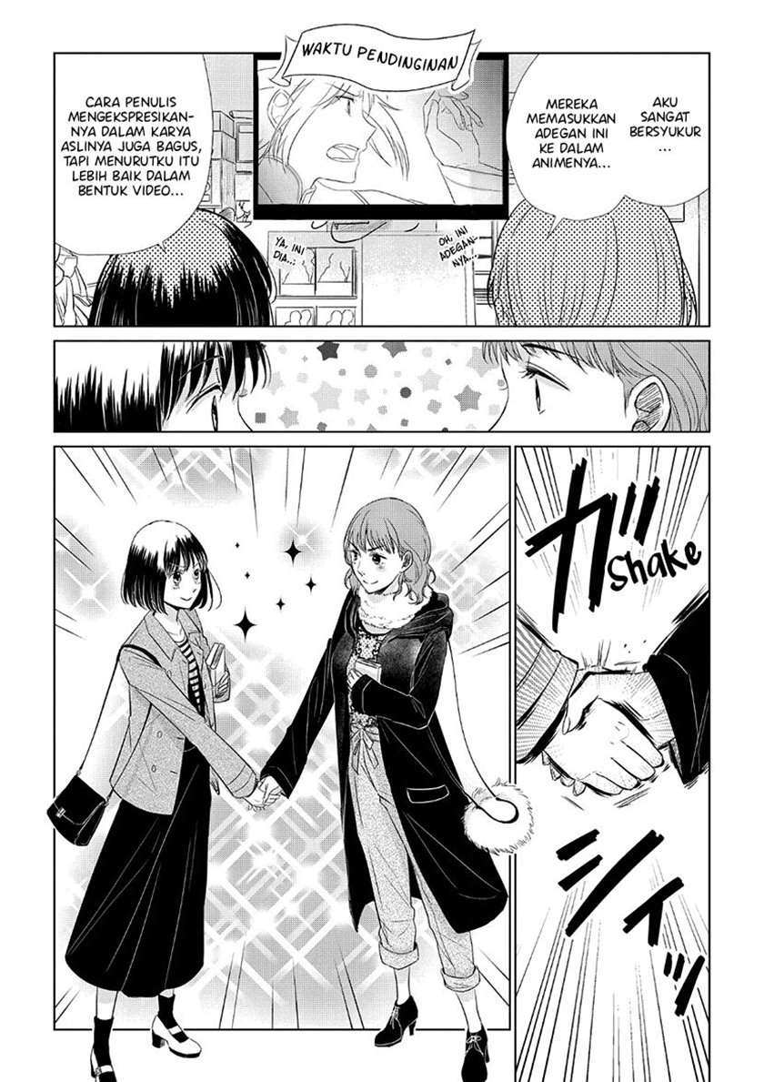 koi-to-yobu-ni-wa-kimochiwarui - Chapter: 30