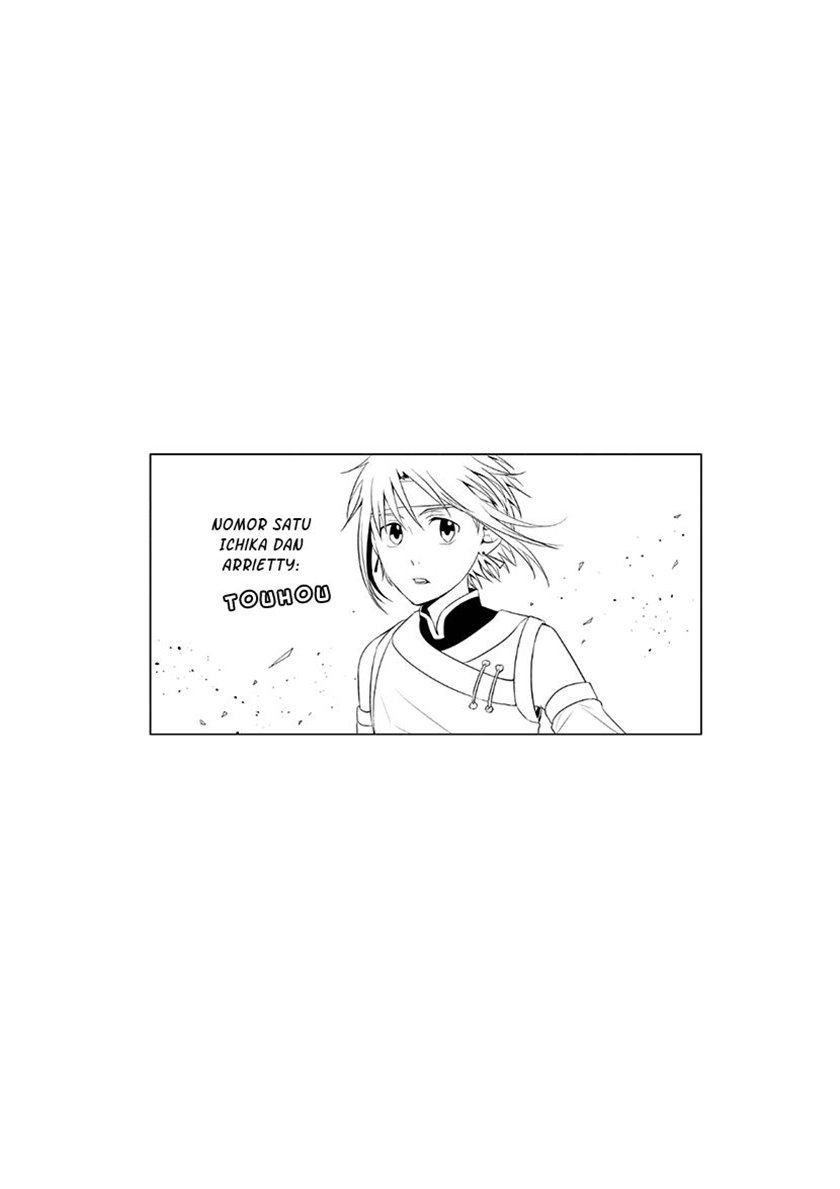 koi-to-yobu-ni-wa-kimochiwarui - Chapter: 30