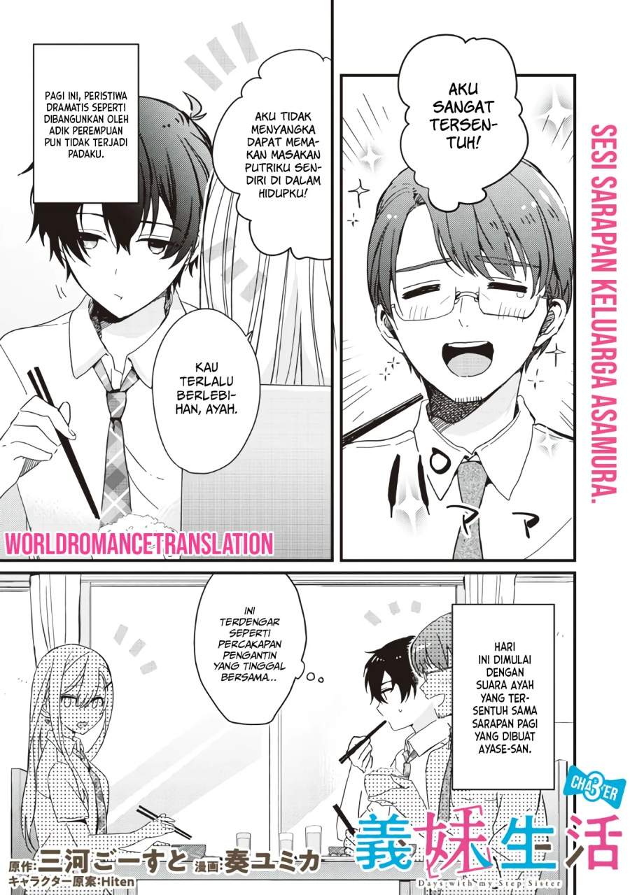 gimai-seikatsu - Chapter: 3