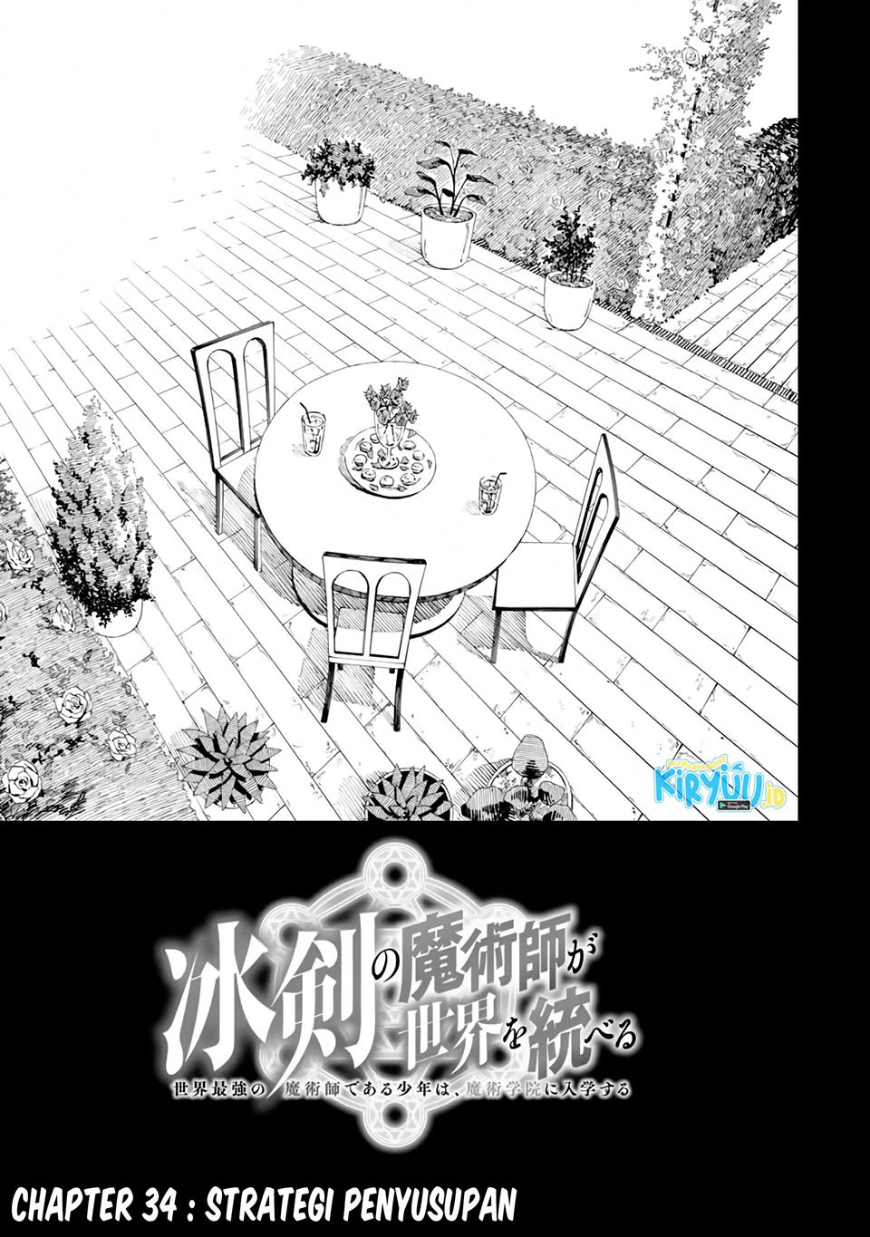 hyouken-no-majutsushi-ga-sekai-wo-suberu-sekai-saikyou-no-majutsushi-dearu-shounen-wa-majutsu-gakuin-ni-nyuugaku-suru - Chapter: 34