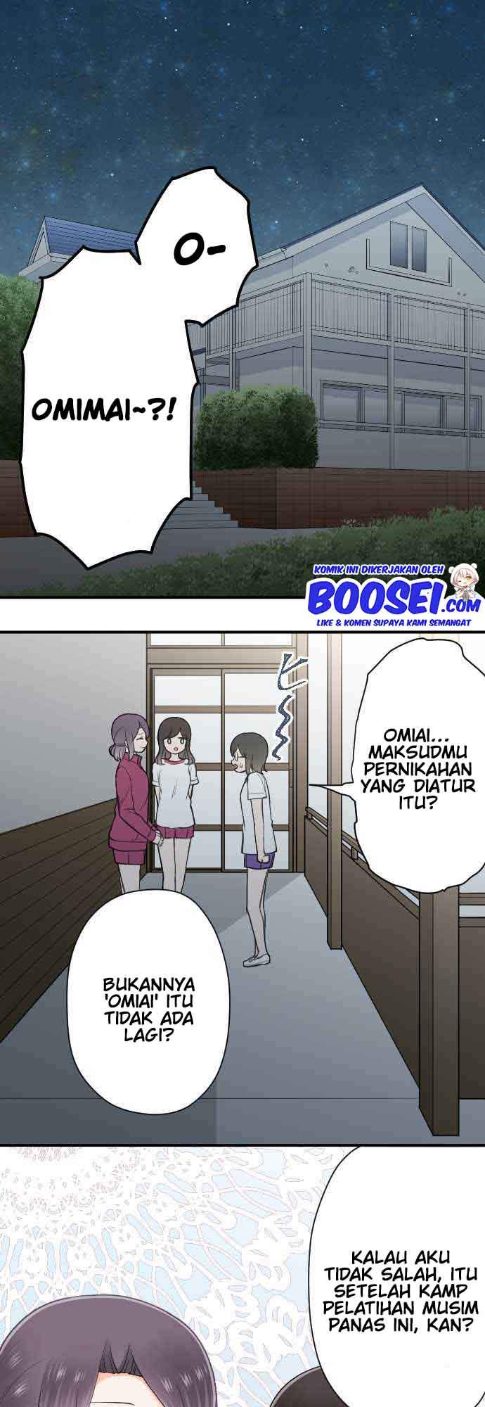 ouji-sama-nante-iranai - Chapter: 196