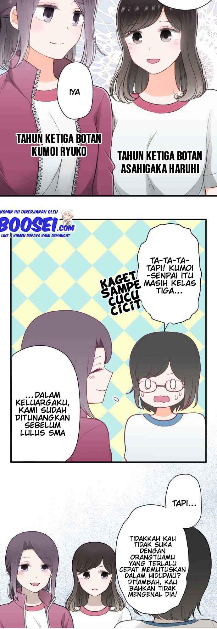ouji-sama-nante-iranai - Chapter: 196