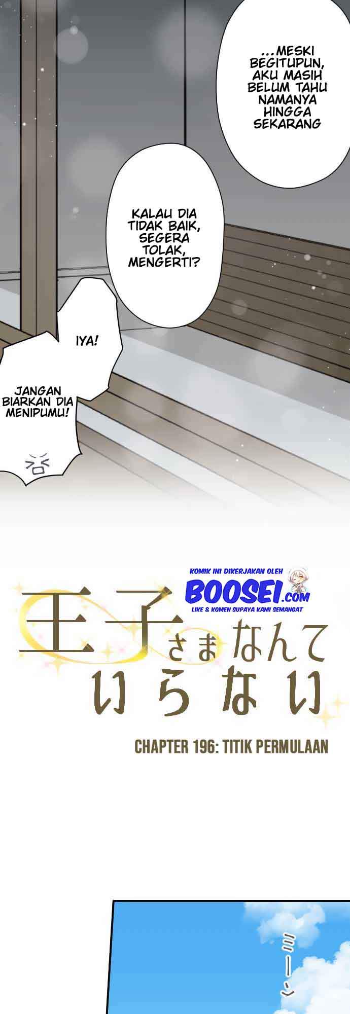 ouji-sama-nante-iranai - Chapter: 196