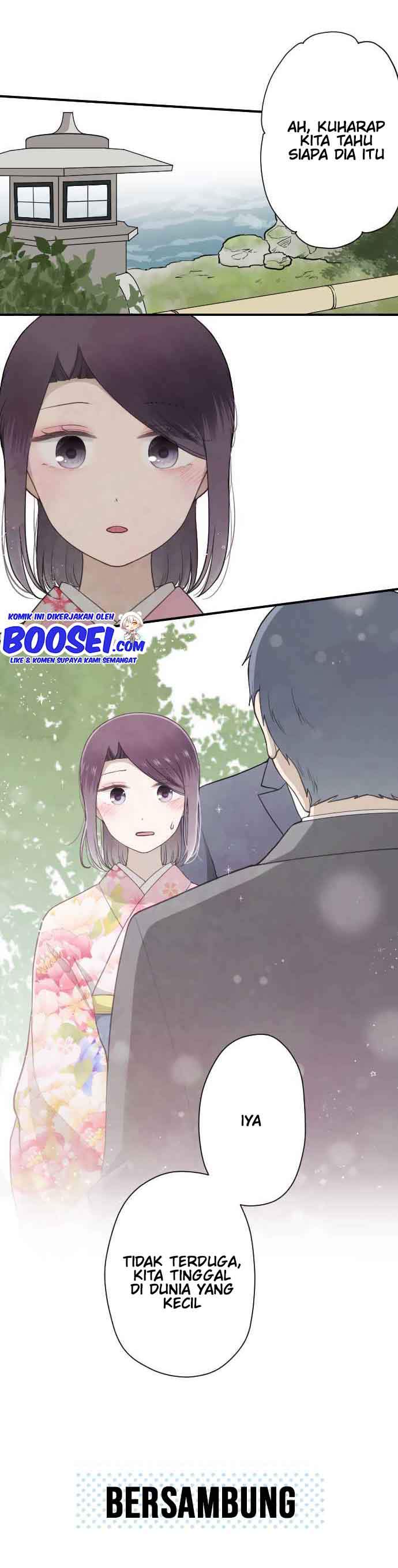 ouji-sama-nante-iranai - Chapter: 196