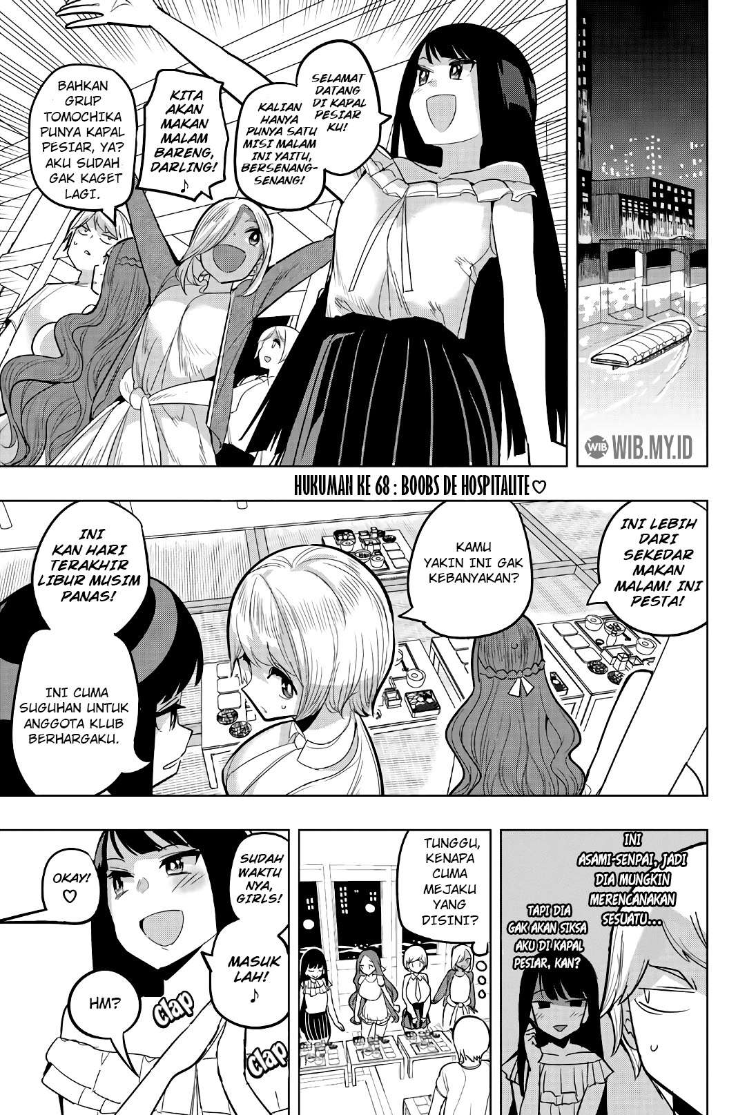 houkago-no-goumon-shoujo - Chapter: 68