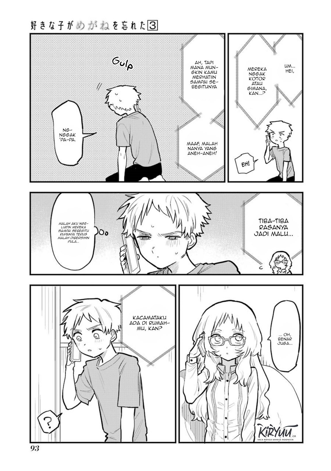 sukinako-ga-megane-wo-wasureta - Chapter: 35