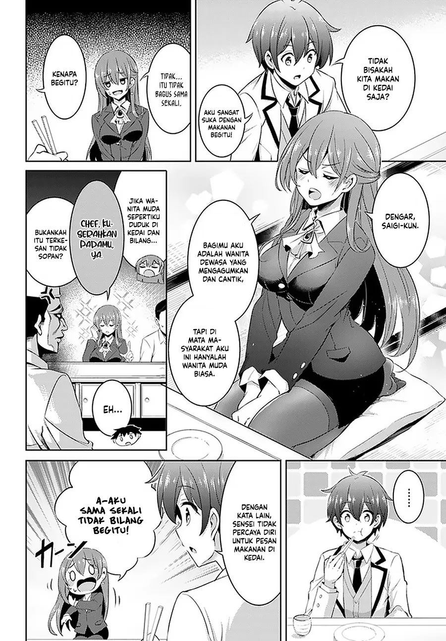 boku-no-kanojo-sensei - Chapter: 16