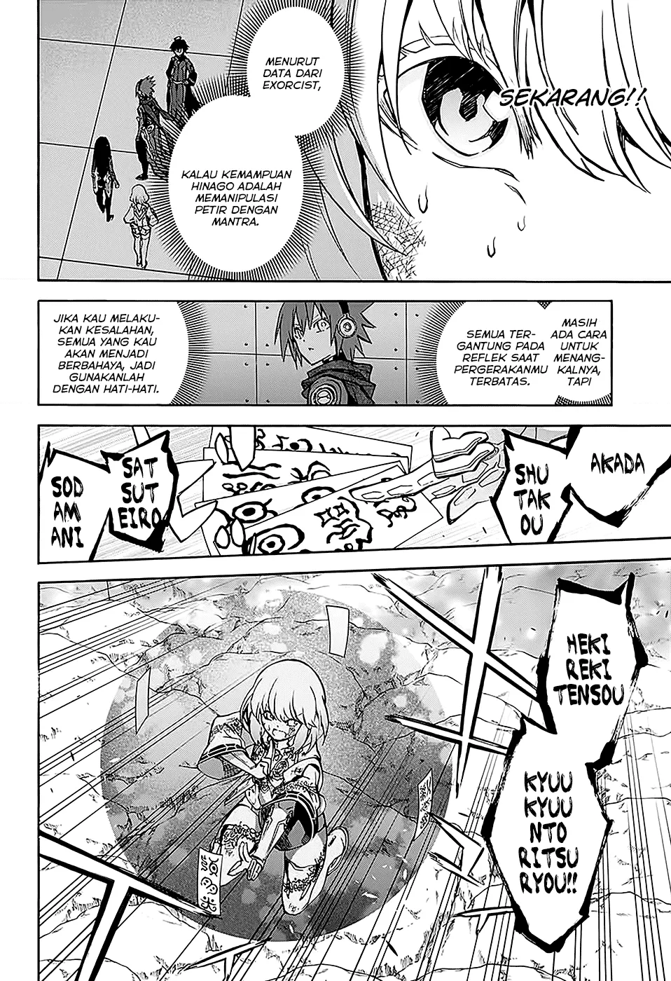 sousei-no-onmyouji - Chapter: 27