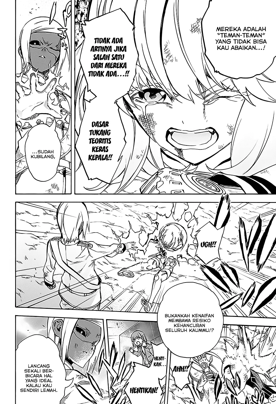 sousei-no-onmyouji - Chapter: 27