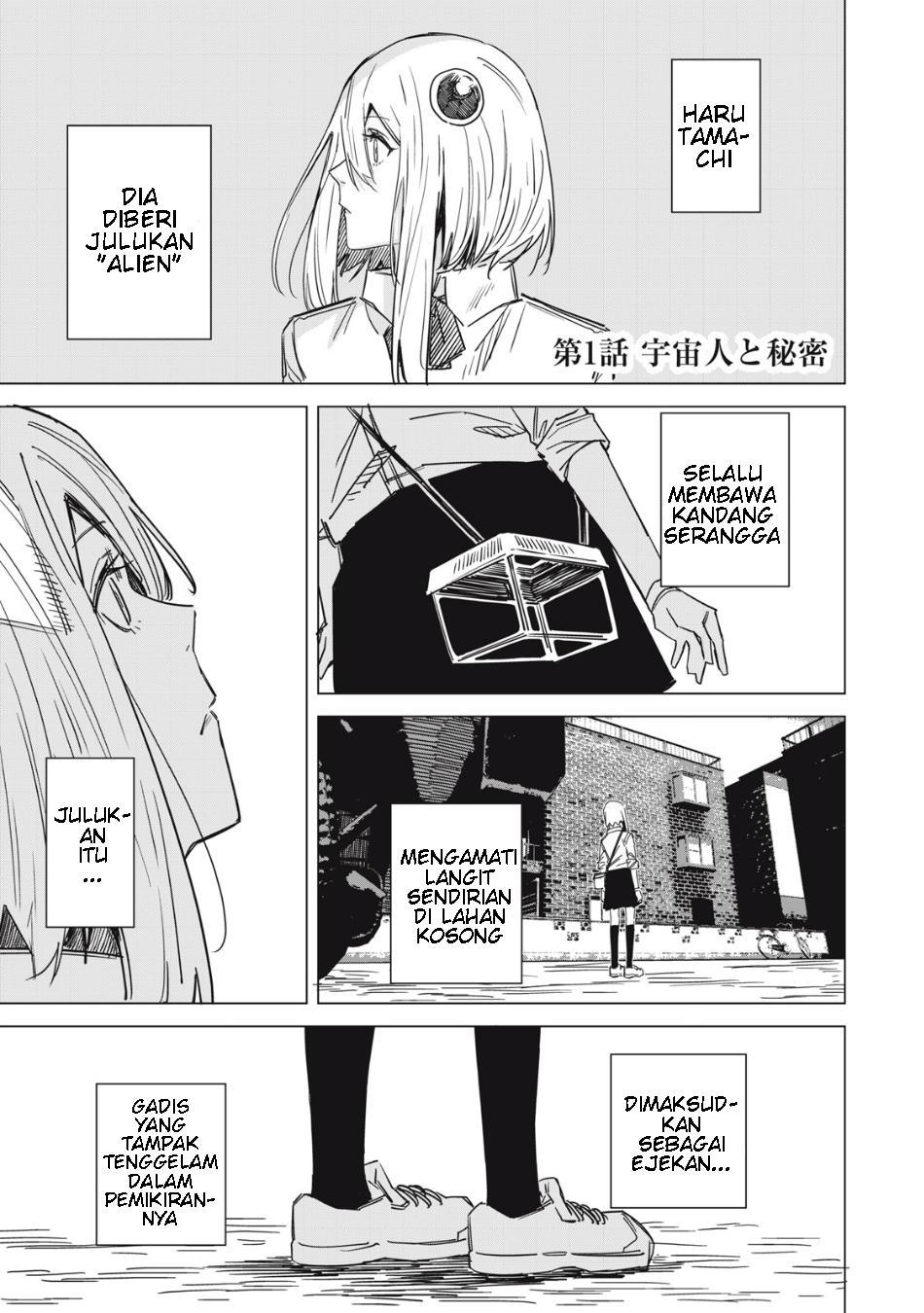 uchuujin-no-kakushigoto - Chapter: 1