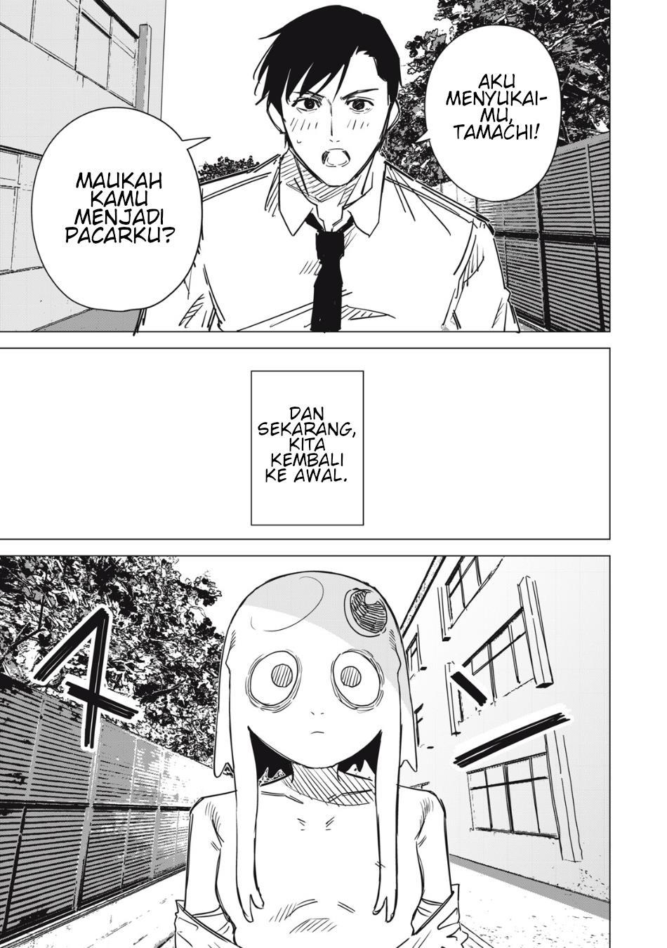 uchuujin-no-kakushigoto - Chapter: 1