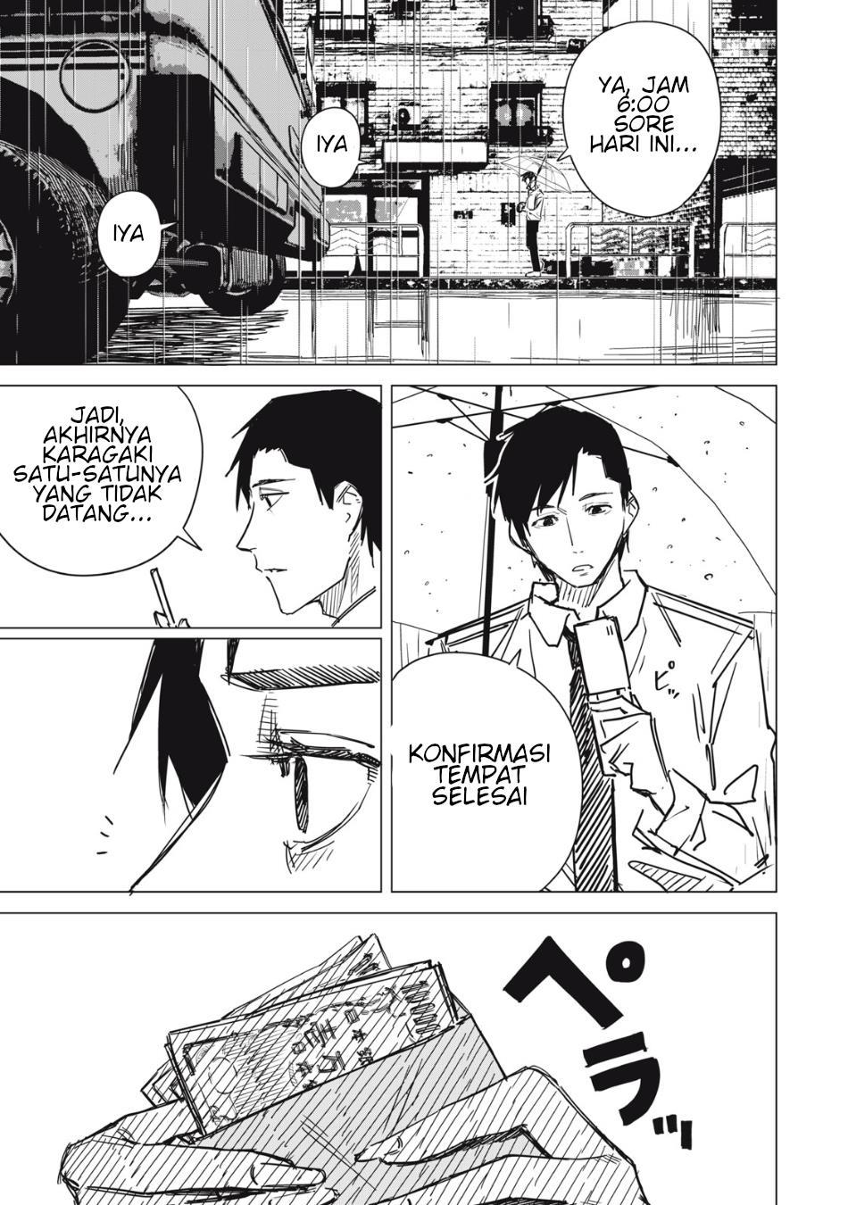 uchuujin-no-kakushigoto - Chapter: 1