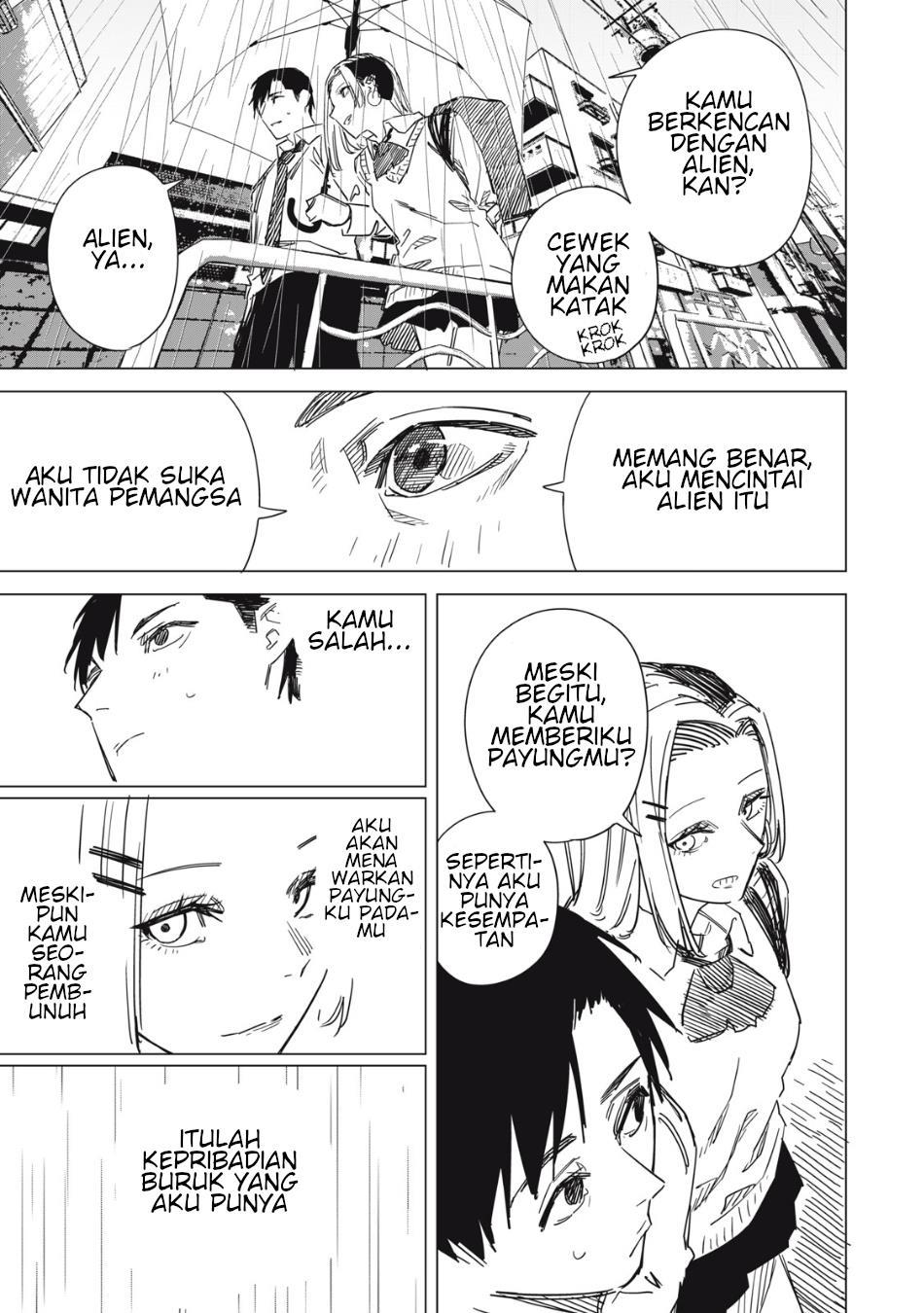 uchuujin-no-kakushigoto - Chapter: 1