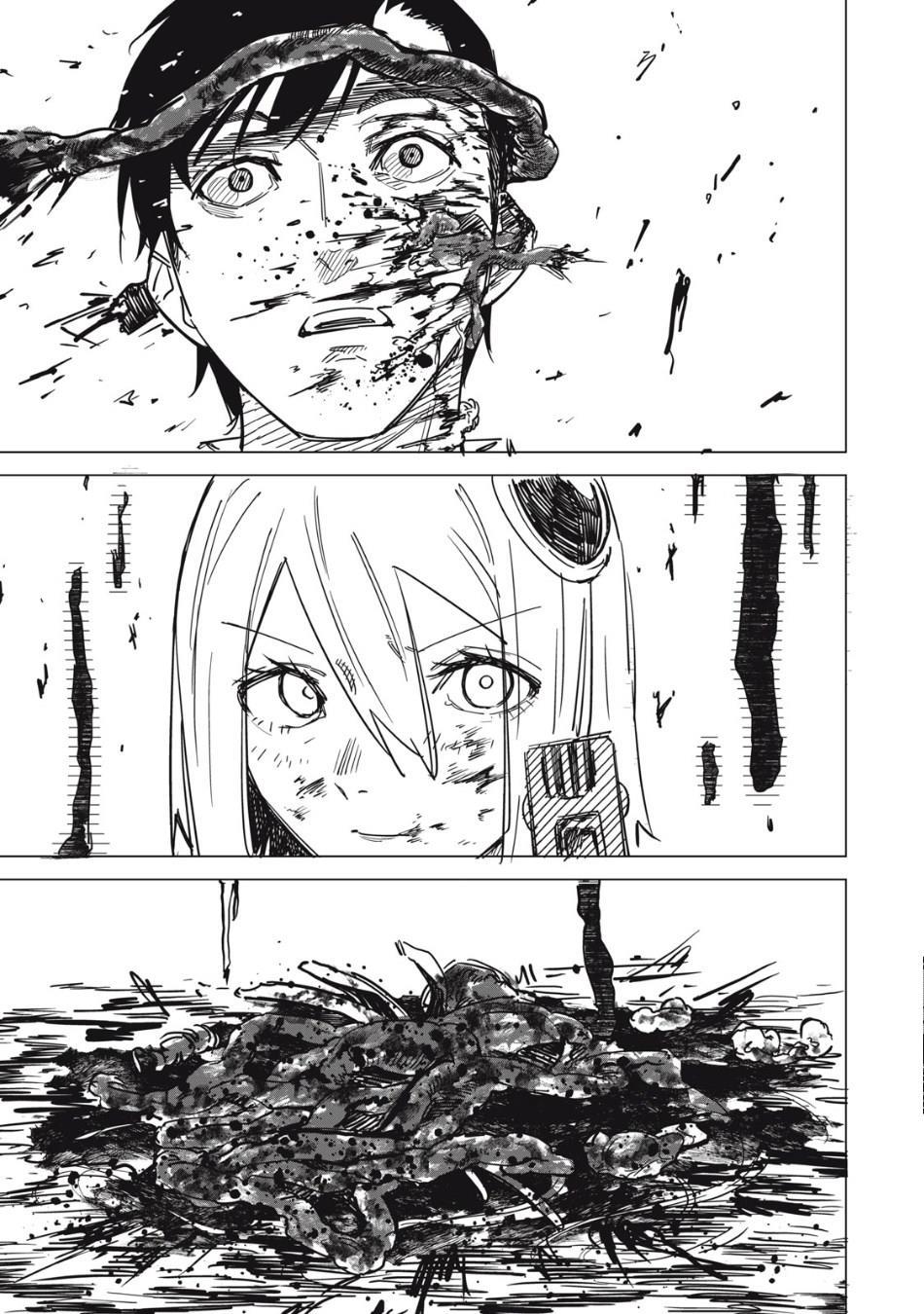 uchuujin-no-kakushigoto - Chapter: 1