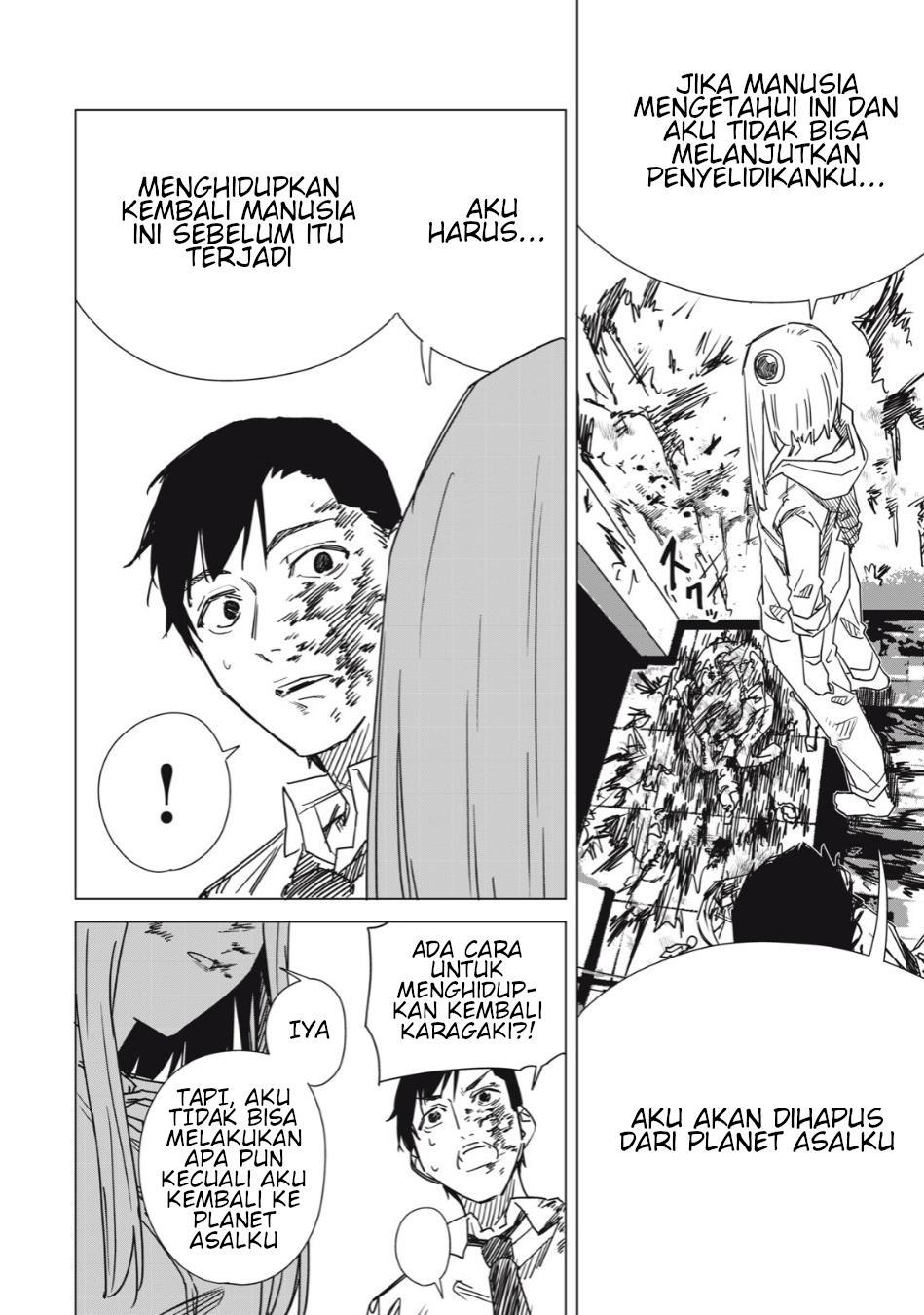 uchuujin-no-kakushigoto - Chapter: 1