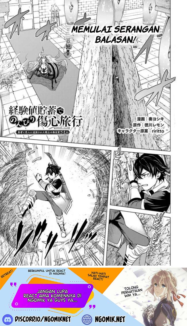 keiken-chi-chochiku-de-donbiri-shoshin-ryoko - Chapter: 12