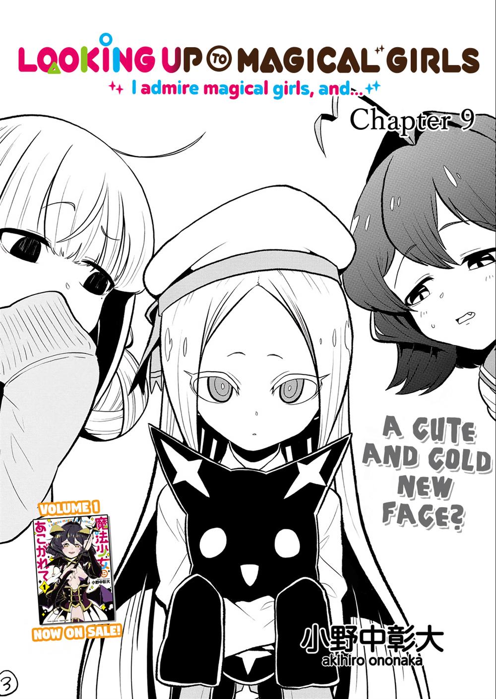 mahou-shoujo-ni-akogarete - Chapter: 9