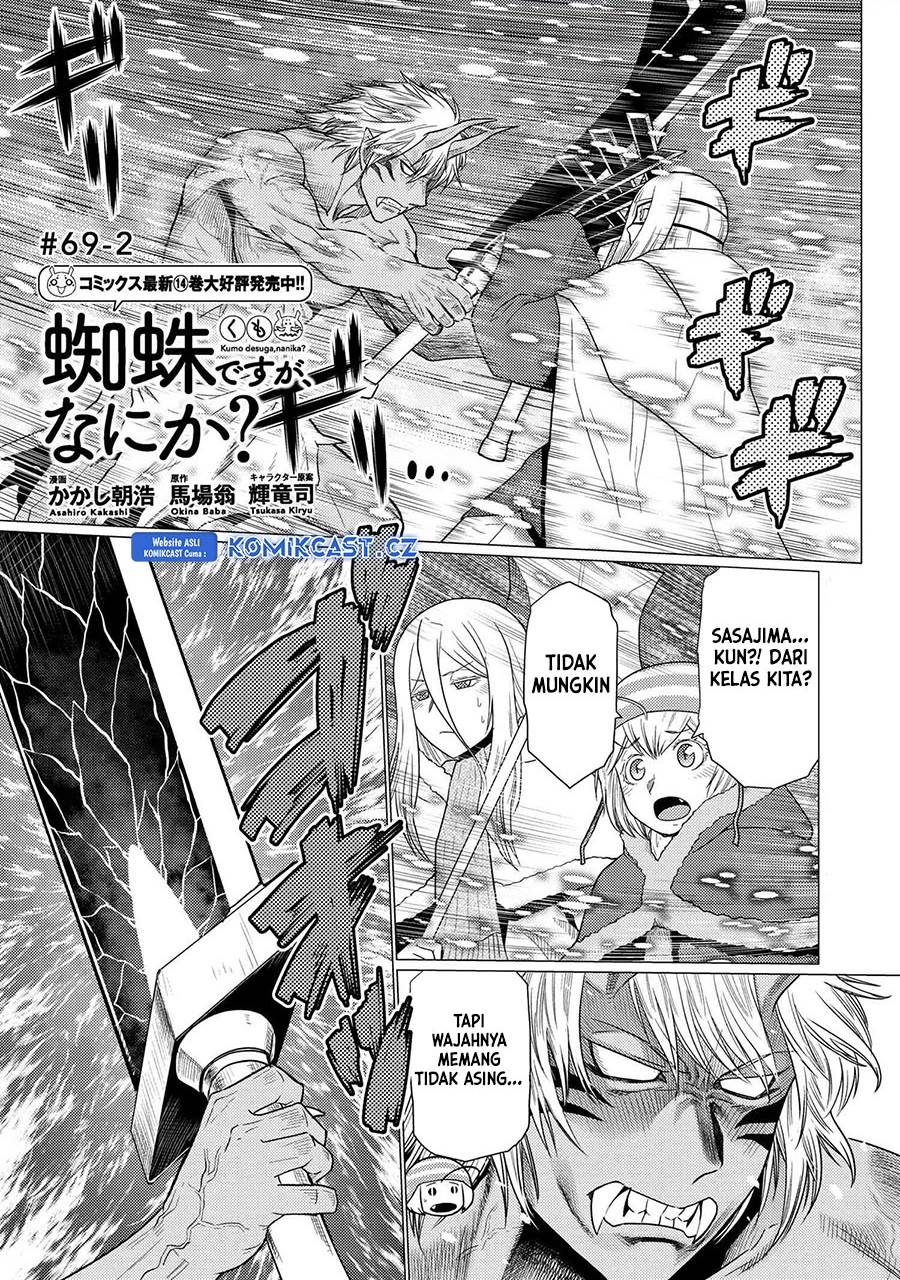 kumo-desu-ga-nani-ka - Chapter: 69.2