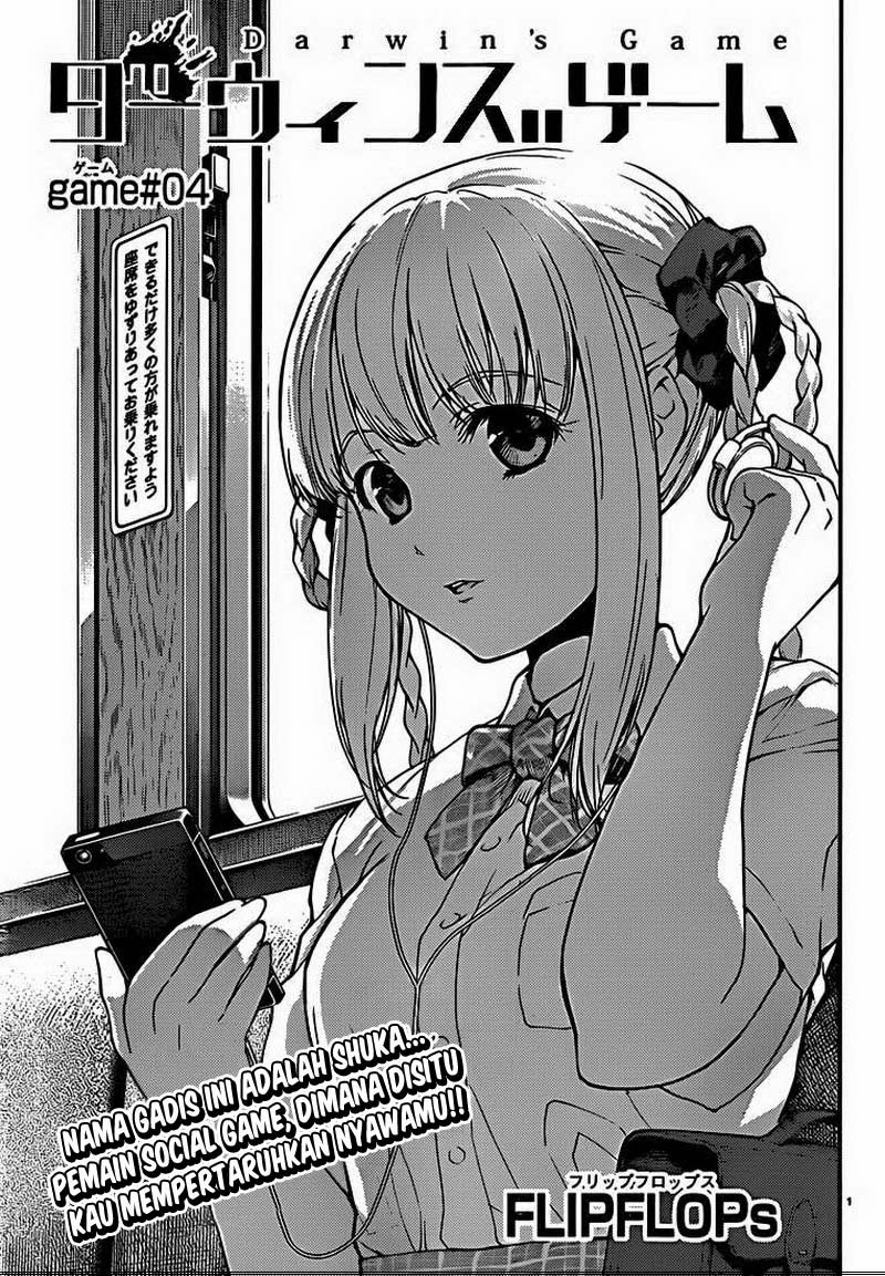 darwins-game - Chapter: 04