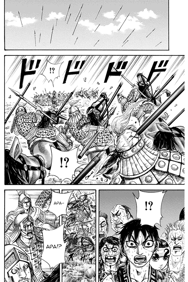 kingdom - Chapter: 127