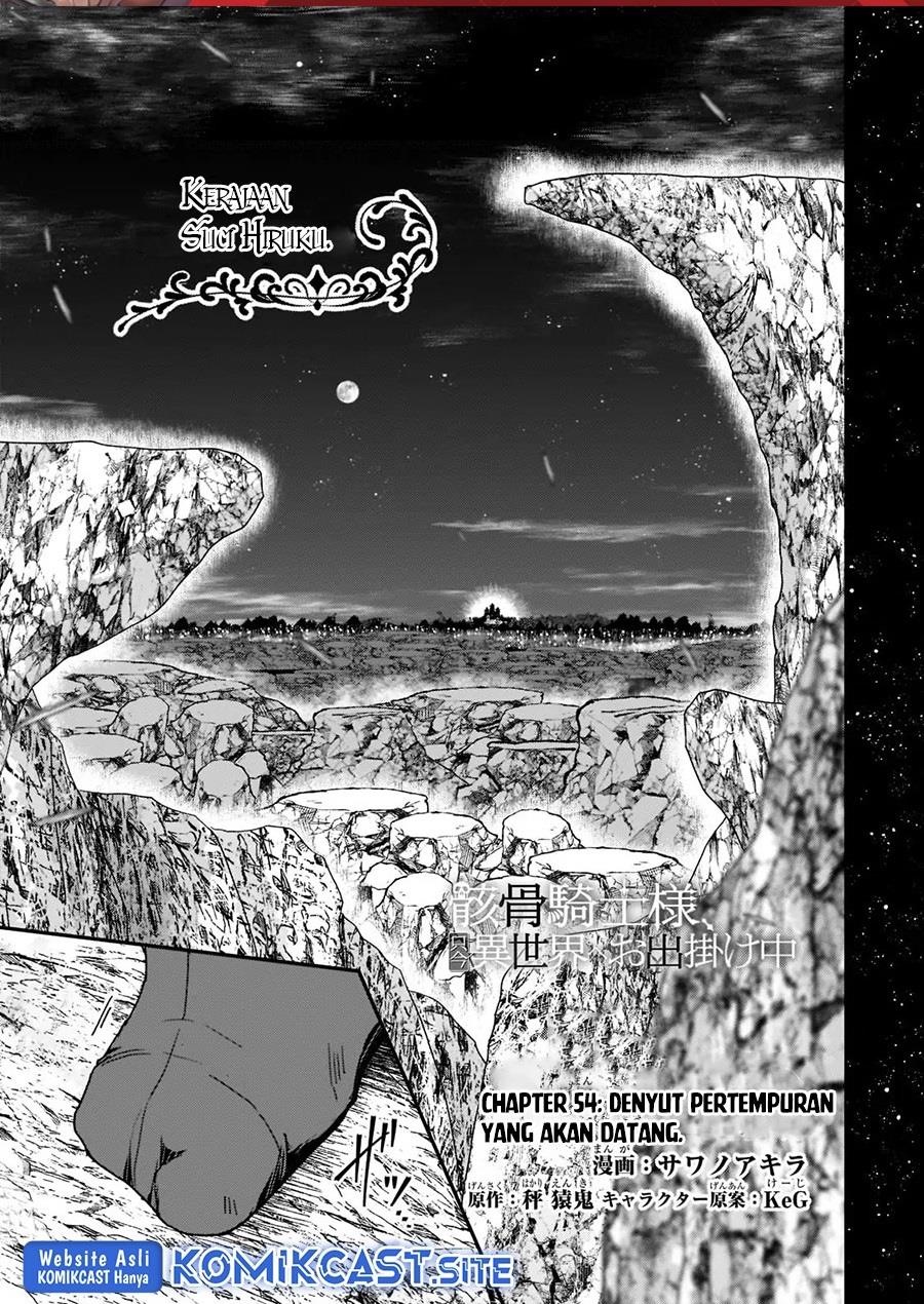 gaikotsu-kishi-sama-tadaima-isekai-e-o-dekake-chuu - Chapter: 54