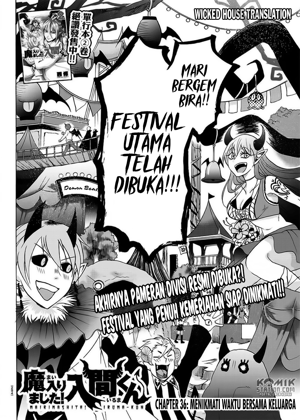 mairimashita-iruma-kun - Chapter: 36