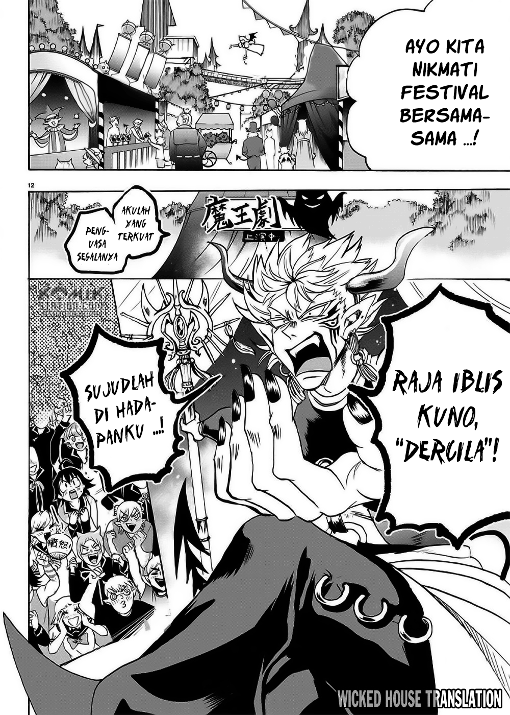 mairimashita-iruma-kun - Chapter: 36