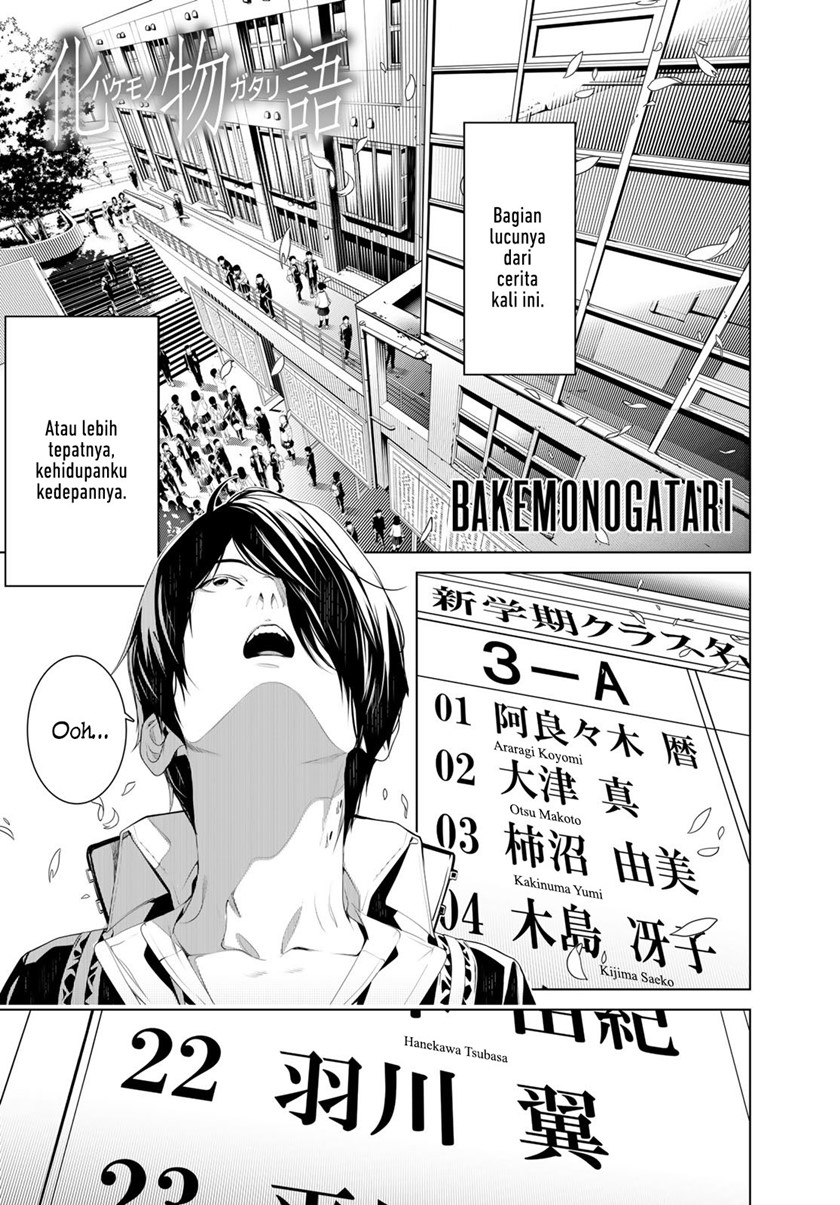 bakemonogatari - Chapter: 125