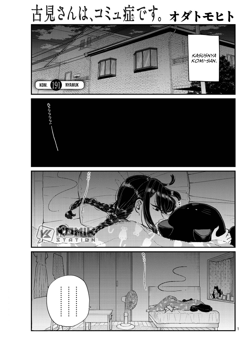 komi-san-wa-komyushou-desu - Chapter: 191