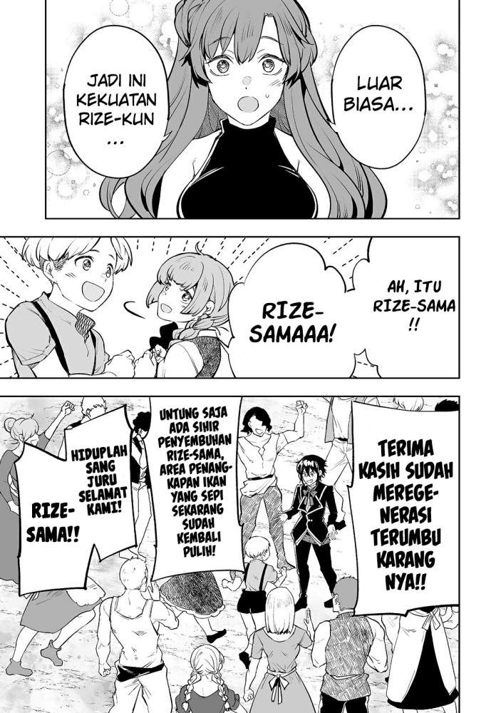 teihen-ryoushu-no-kanchigai-eiyuutan - Chapter: 17